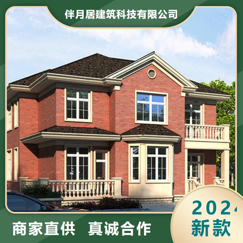 農村自建房一層視頻地板