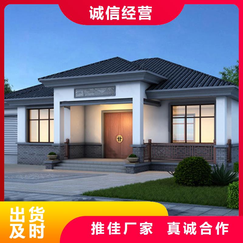 輕鋼別墅房鄉(xiāng)下自建房的使用壽命