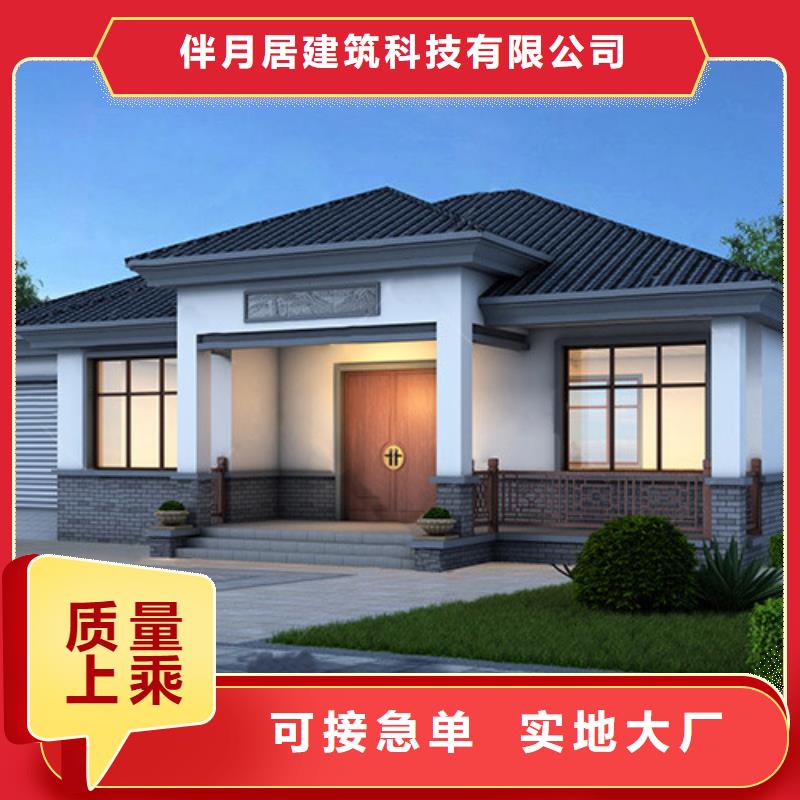 裝配式建筑施工流程及工藝種類齊全新一代鄉村建房新模式
