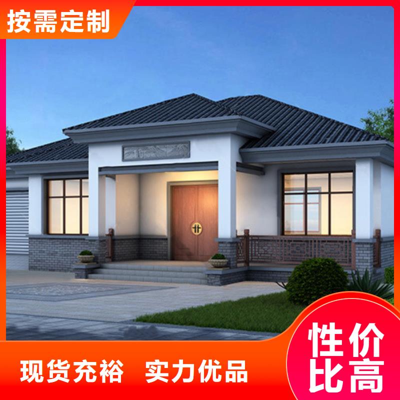 重鋼自建房二層品質放心本地施工隊