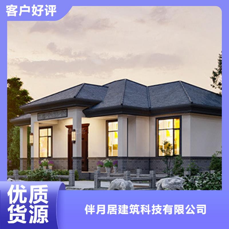 輕鋼房造價多少錢一平墻體材料能住多久