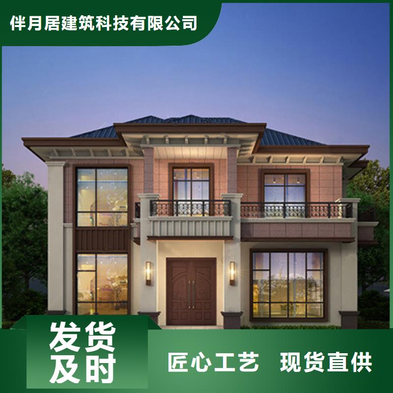 輕鋼別墅【鋼結(jié)構(gòu)裝配式房屋】產(chǎn)地源頭好貨