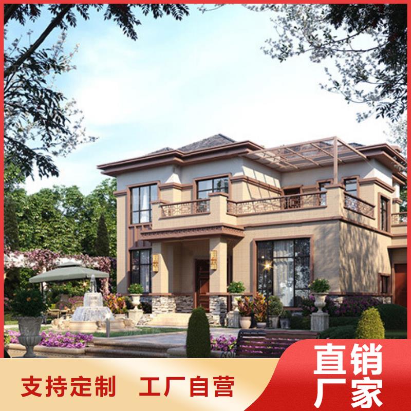 農村建房別墅安裝