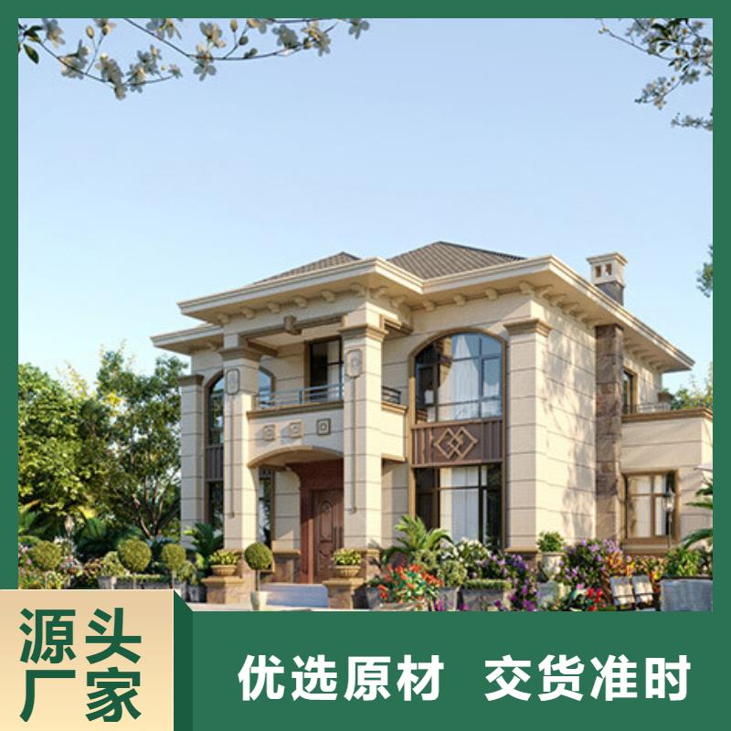 輕鋼別墅廠家電話配件
