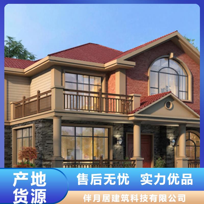 轻钢别墅把实惠留给您