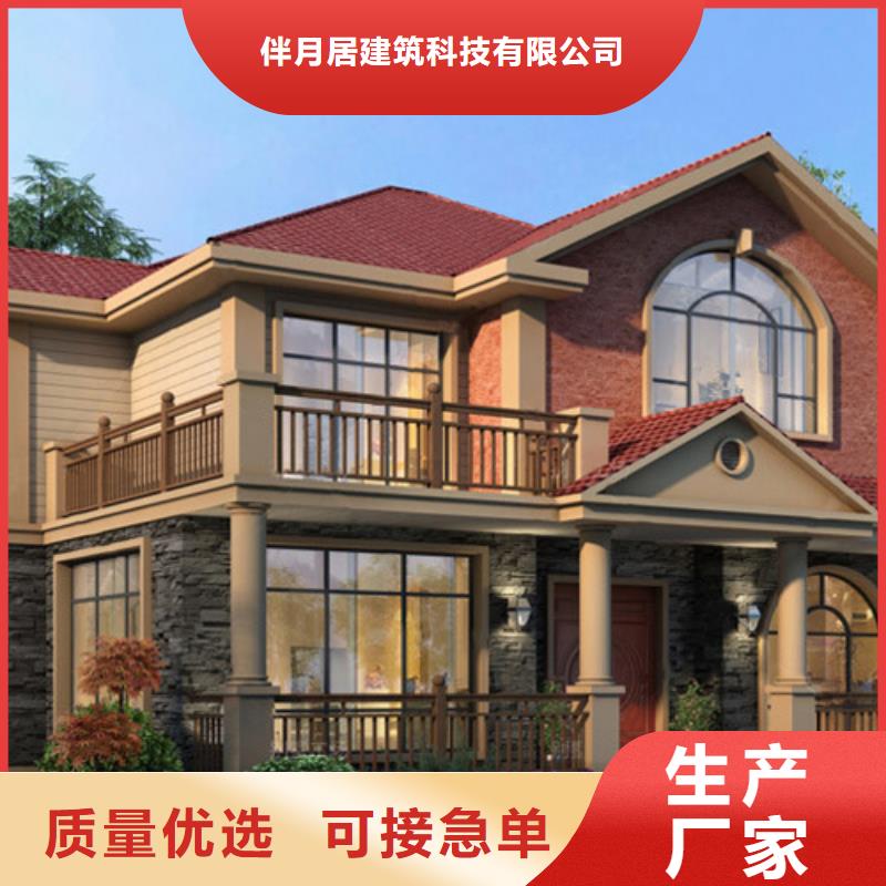 輕鋼別墅多少錢一個平方帶裝修性價比高新一代鄉村建房新模式