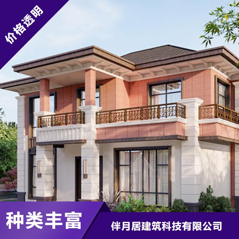 重鋼自建房戶型圖種類齊全本地施工隊