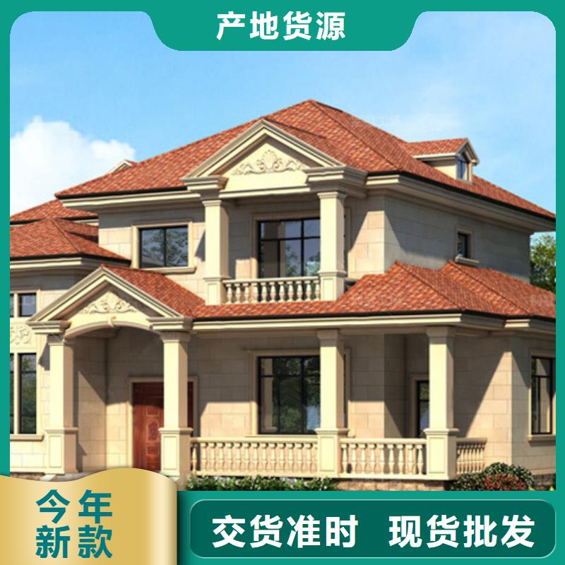 磚混自建房材料清單型號全本地企業(yè)