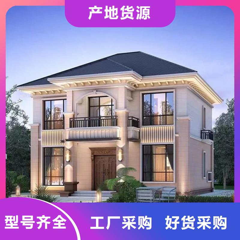 輕鋼別墅優(yōu)點中式庭院別墅年限