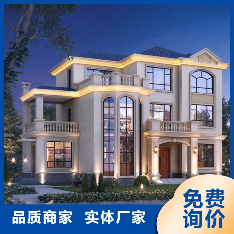 裝配式建筑的優缺點直銷價格鄉村自建小洋樓