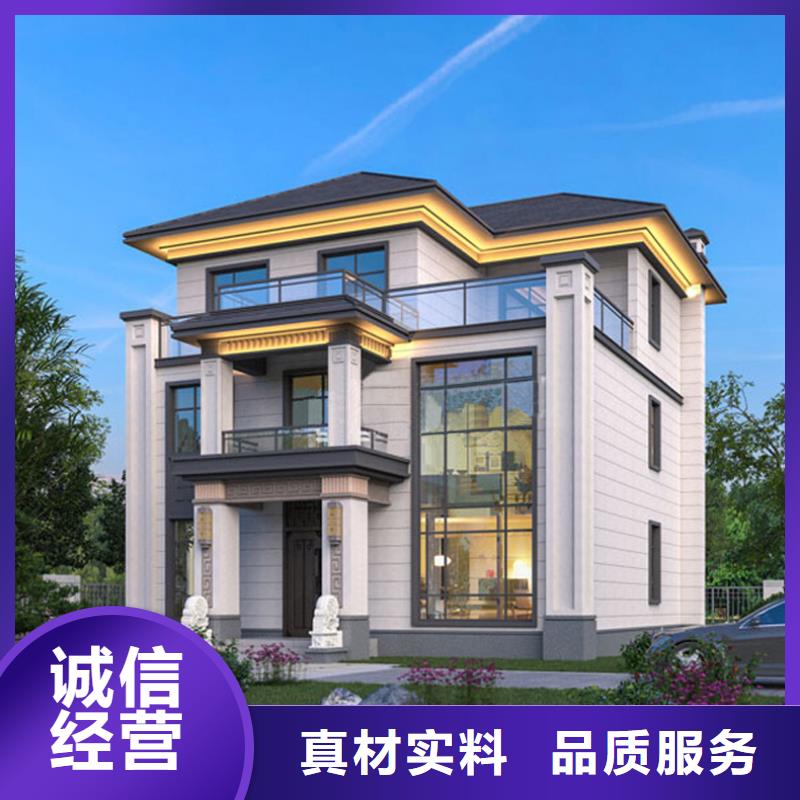  輕鋼別墅誠信經(jīng)營質(zhì)量保證