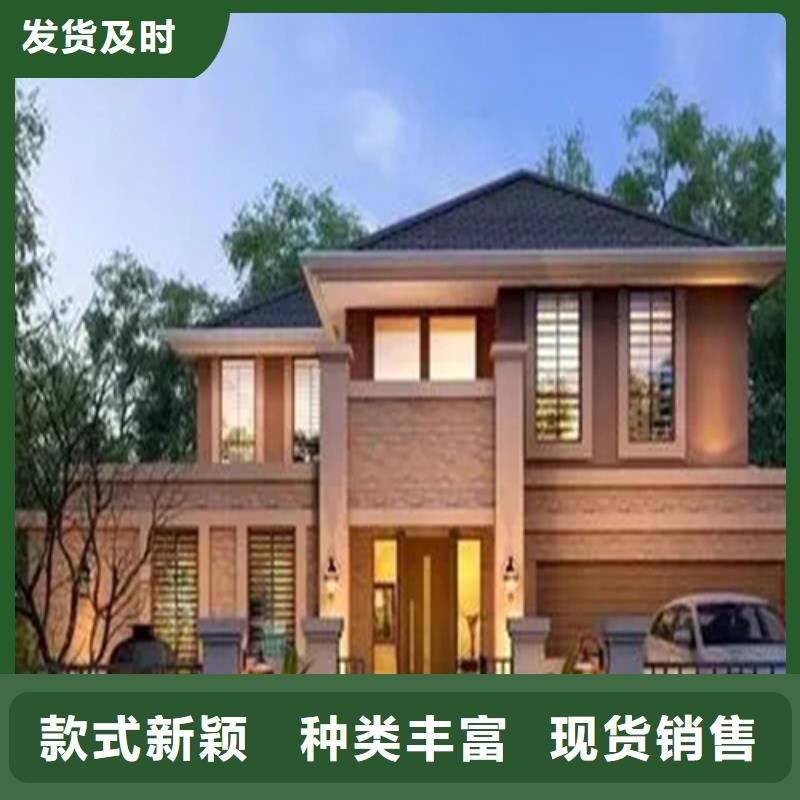農(nóng)村快速建房建房子配件