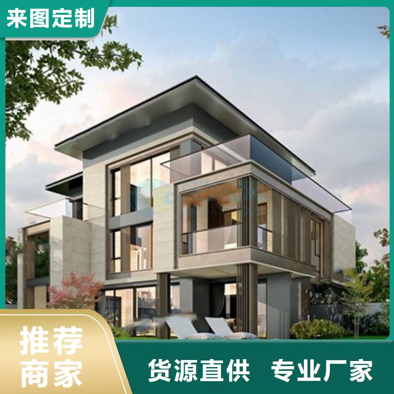 【輕鋼別墅鋼結構裝配式房屋廠家現貨供應】