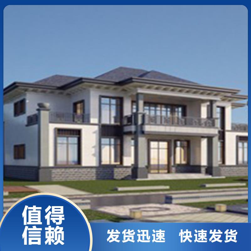 重鋼自建房價格批發(fā)本地施工隊