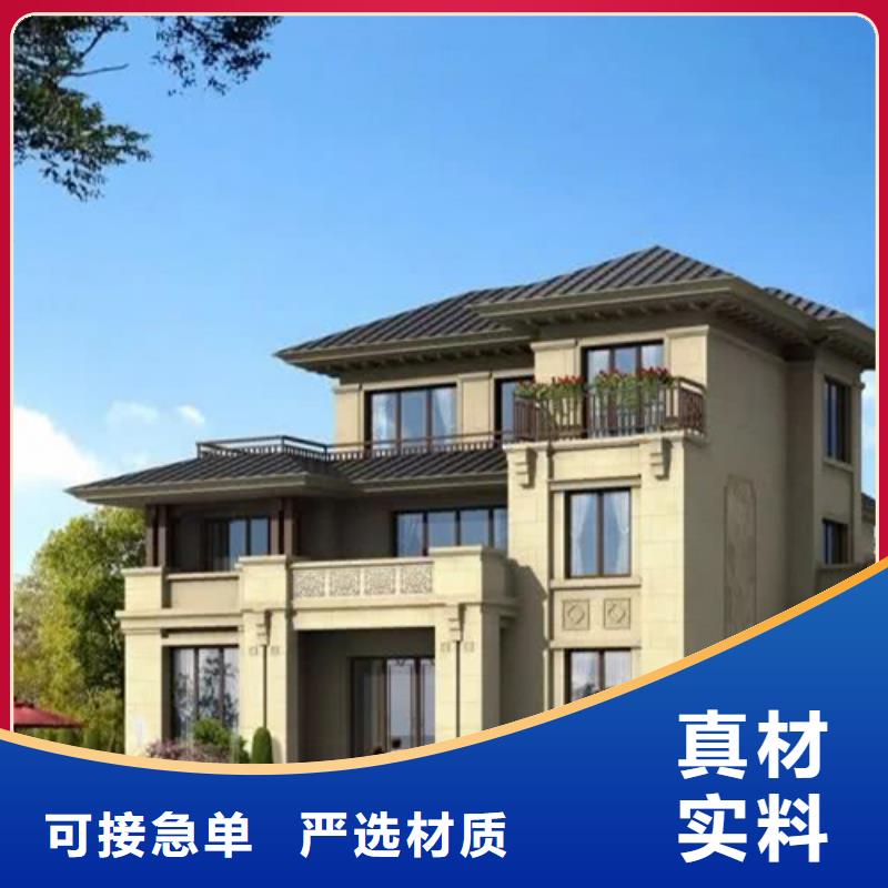 輕鋼自建房結(jié)構(gòu)圖紙瀝青瓦來(lái)圖定制農(nóng)村自建房設(shè)計(jì)