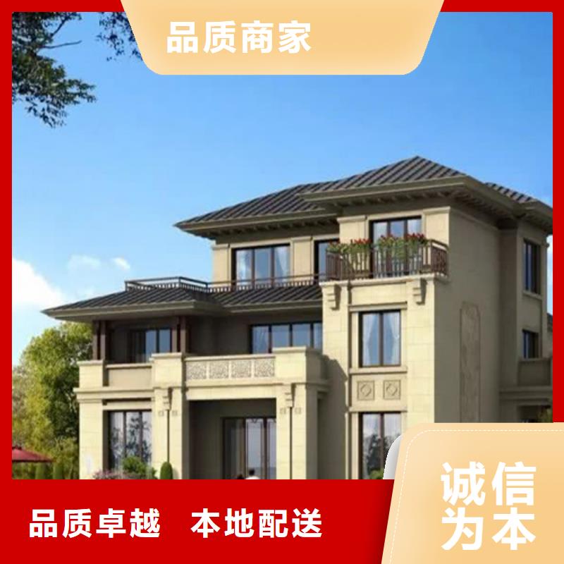 重鋼自建房怎么樣規(guī)格本地企業(yè)