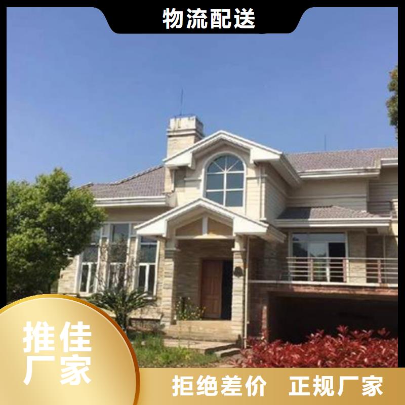 輕鋼房蘇州別墅趨勢