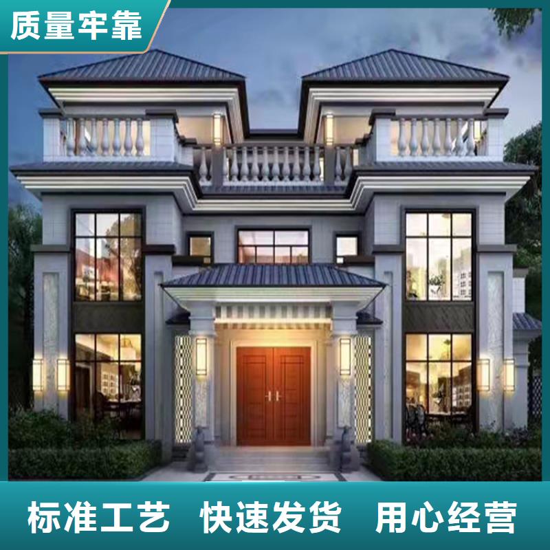 自建房排查信息訂制模塊化集成建筑