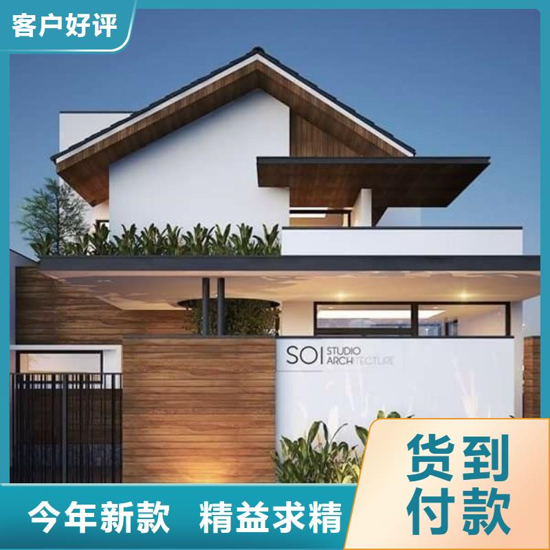 自建房房屋鑒定費(fèi)用多少錢多重優(yōu)惠鄉(xiāng)村自建小洋樓