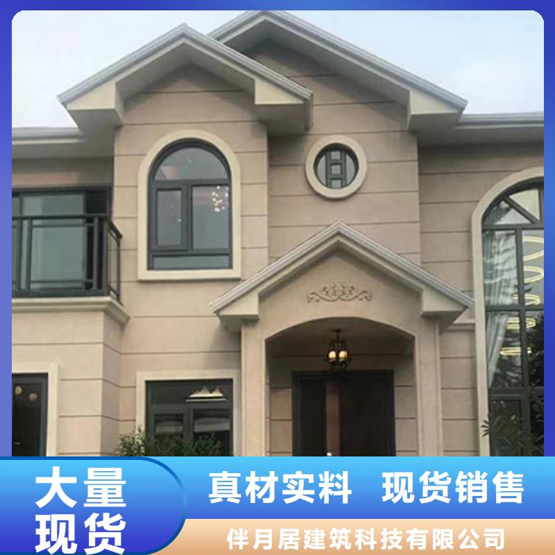 輕鋼別墅優(yōu)點中式庭院別墅年限