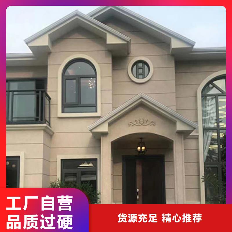 安徽輕鋼別墅一層自建房價格