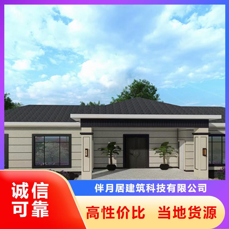 輕鋼別墅怎么樣?靠譜嗎?了解更多裝配式輕鋼房屋