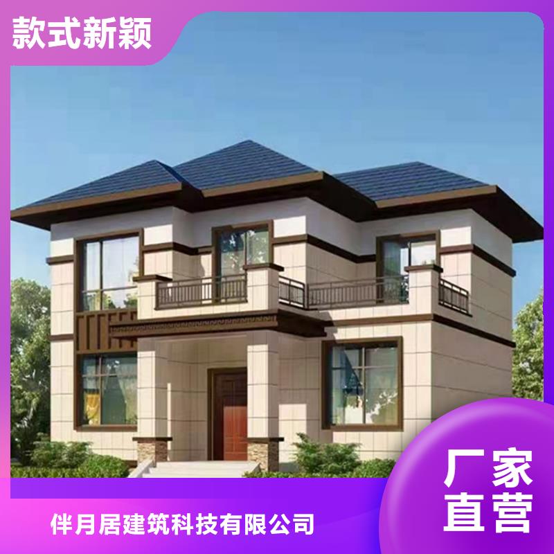 輕鋼別墅_輕鋼房屋質量牢靠