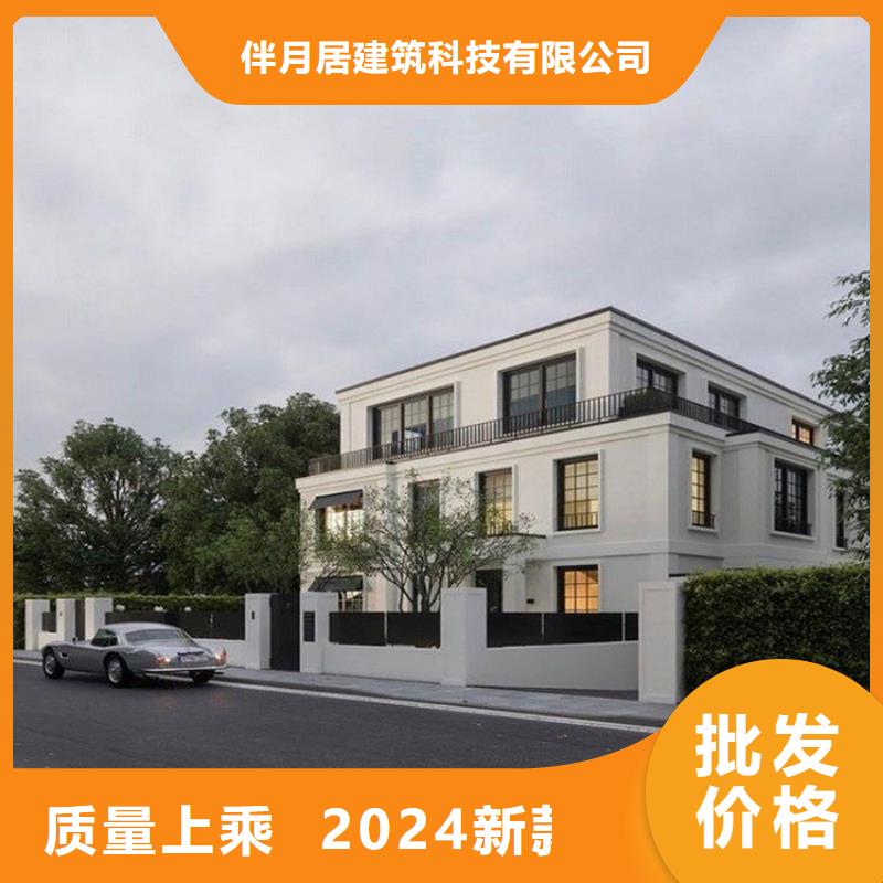 【輕鋼別墅輕鋼房屋定制批發(fā)】