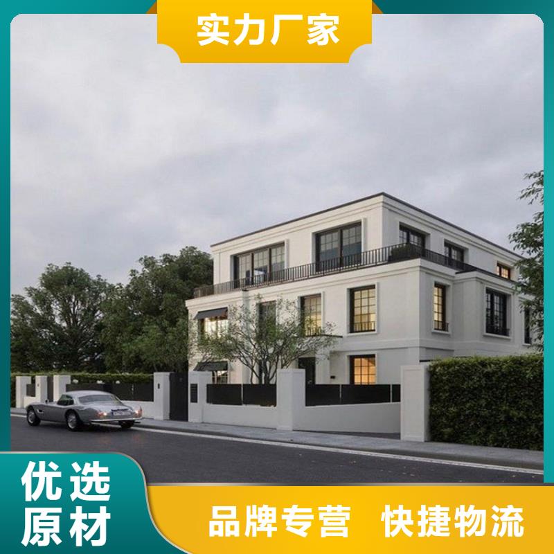 轻钢别墅 轻钢别墅材料一站式服务真材实料