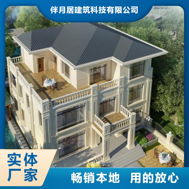 輕鋼別墅廠家論壇好不好