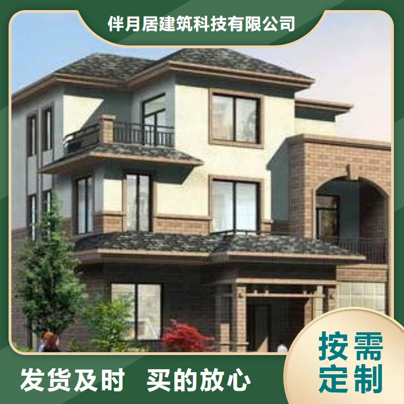 重鋼別墅一平方米多少錢施工新一代鄉村建房新模式