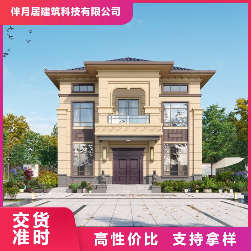 轻钢别墅值得信赖