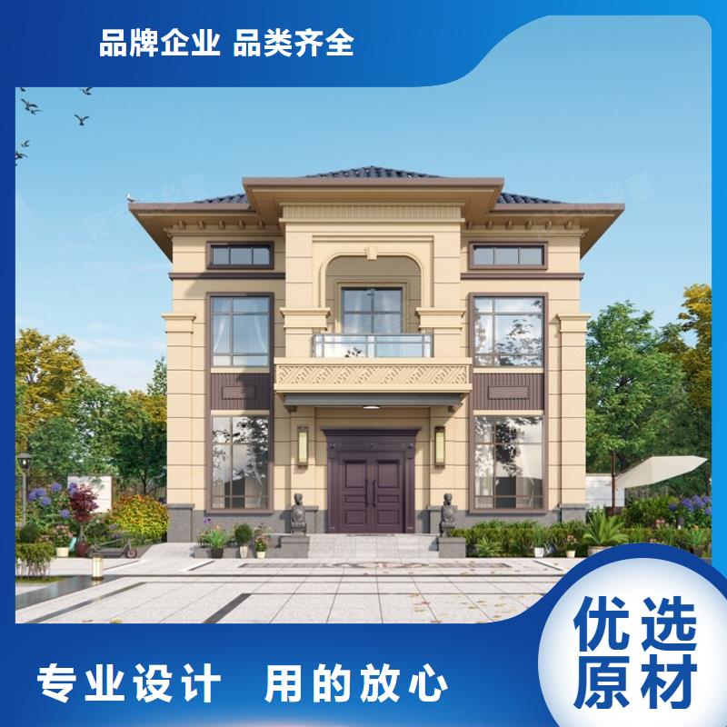 自建房可以營業執照嗎擇優農村自建房設計