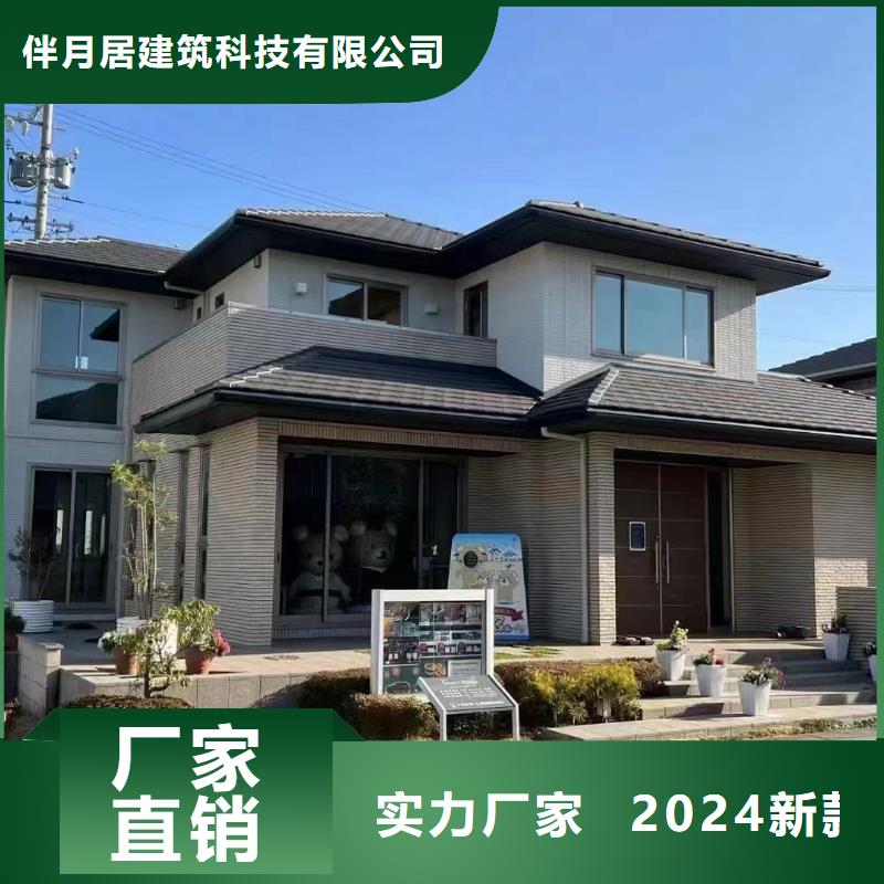 輕鋼別墅鋼結(jié)構(gòu)裝配式房屋精挑細(xì)選好貨