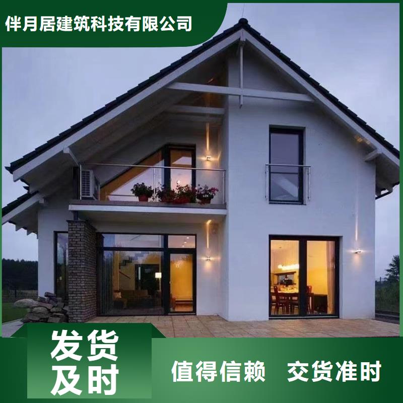 農村自建房一層帶院子外墻做法