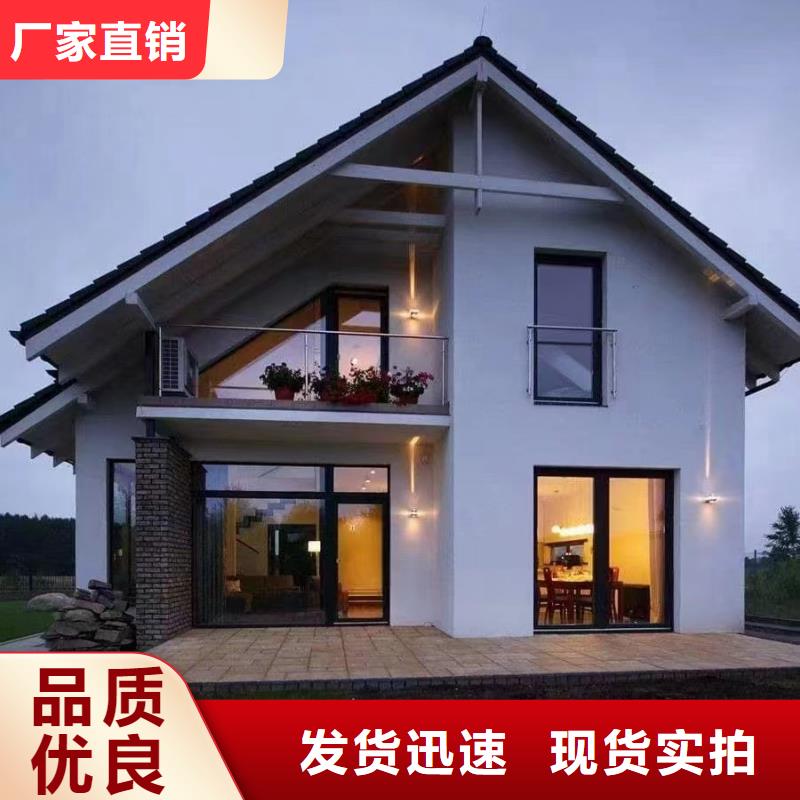 輕鋼房蘇州別墅配件