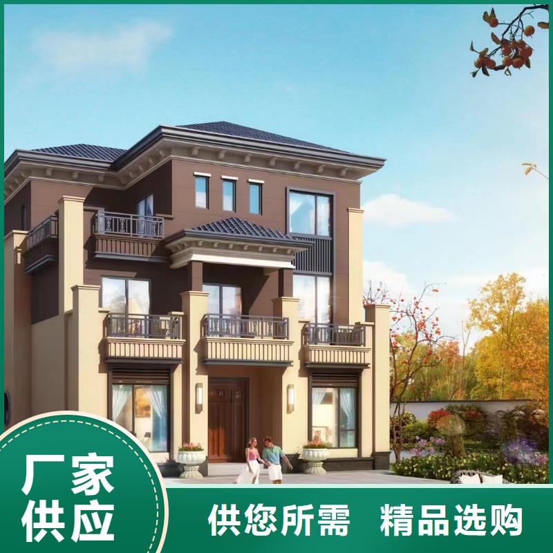 轻钢别墅轻钢房屋适用场景