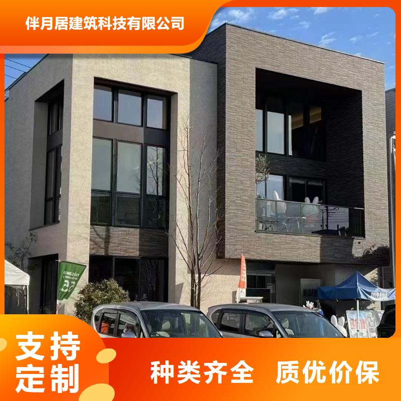 輕鋼別墅輕鋼房屋閃電發貨