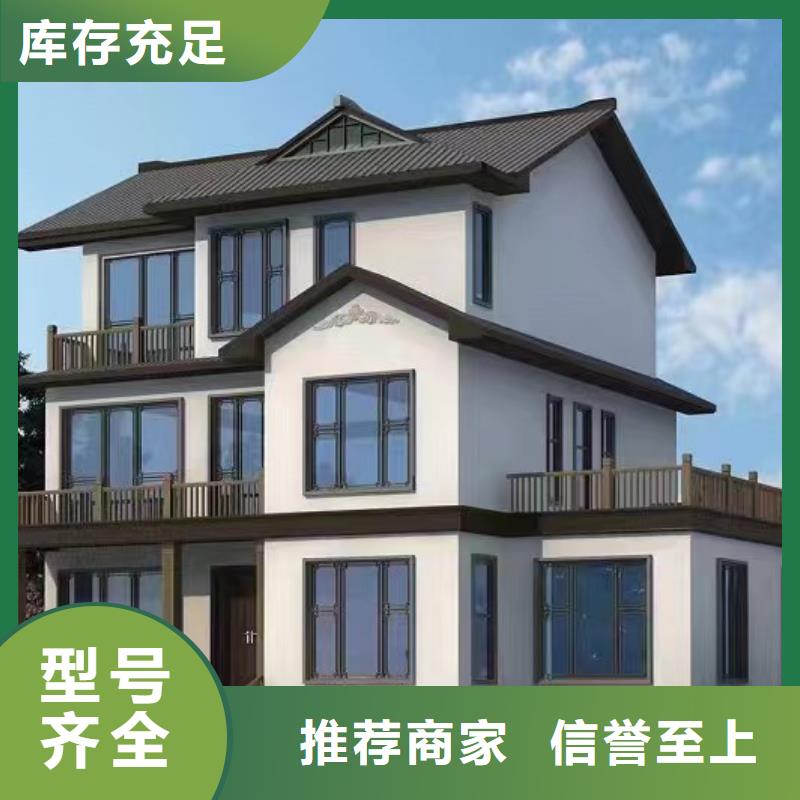  轻钢别墅优质货源