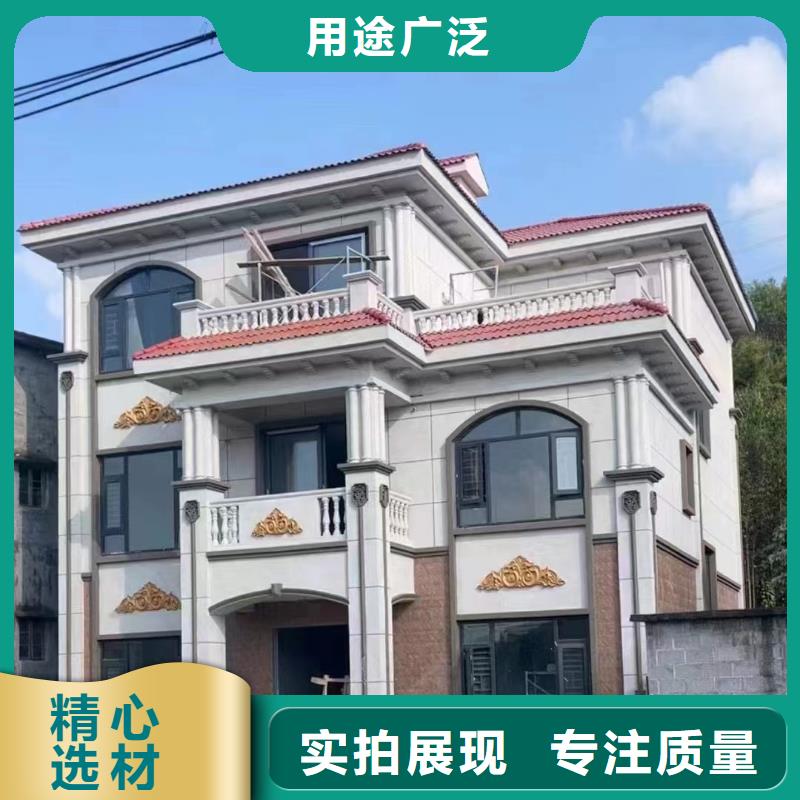 農村輕鋼別墅好嗎前景