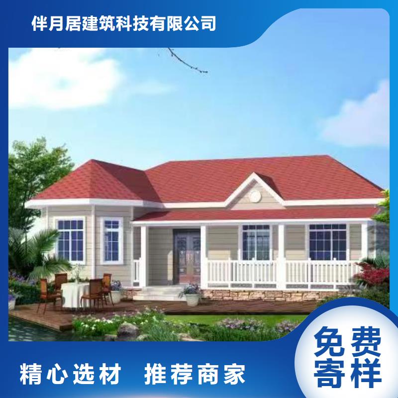 輕鋼別墅輕鋼房屋廠家實力雄厚