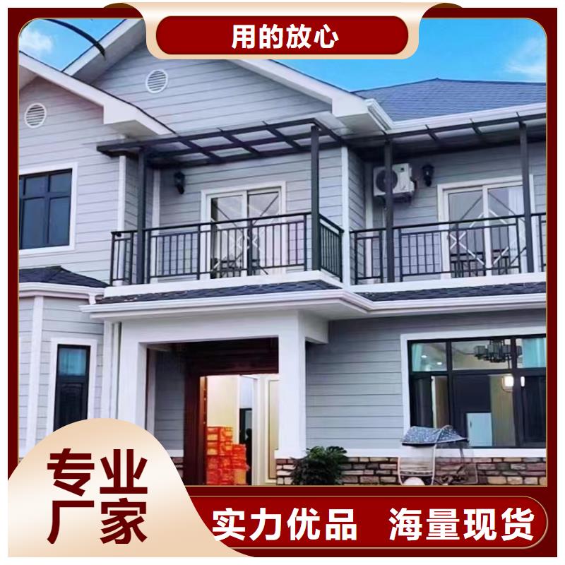 輕鋼別墅,輕鋼房屋行業(yè)優(yōu)選