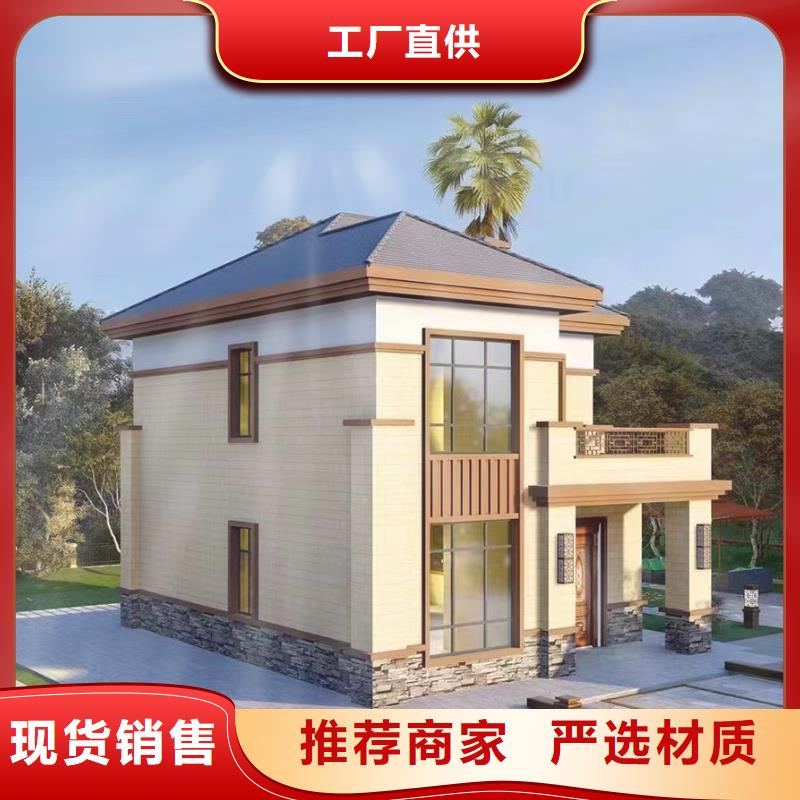 農村小別墅圖片大全支持定制模塊化集成建筑