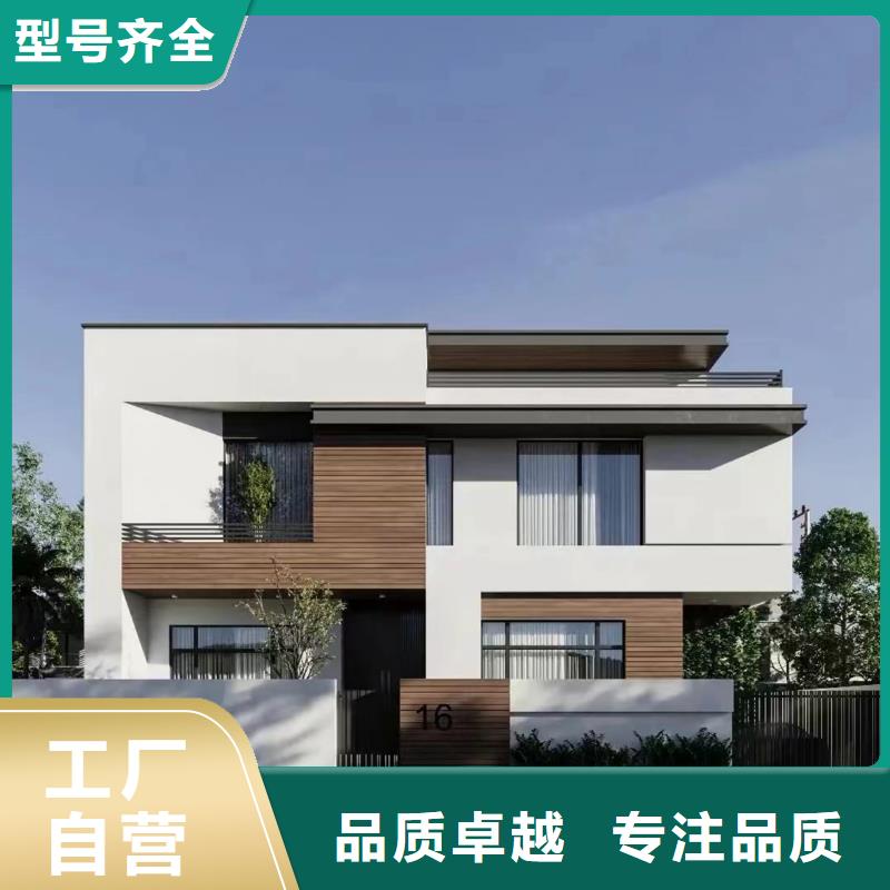 二層輕鋼別墅房屋趨勢