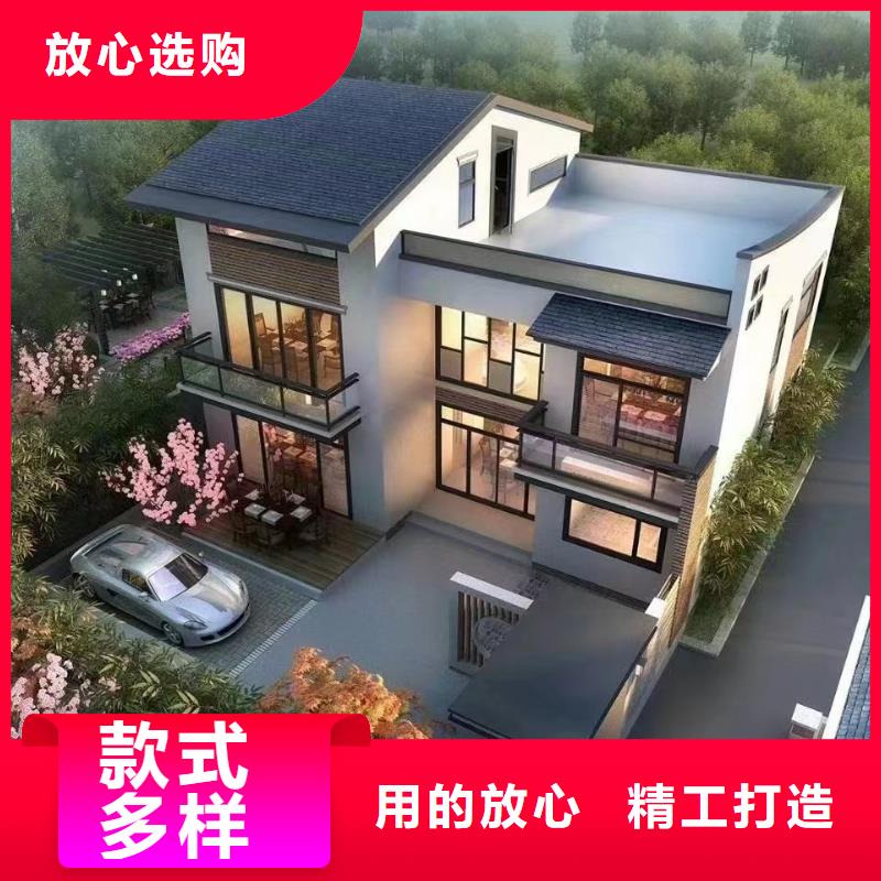輕鋼自建房結構圖紙瀝青瓦價格行情綠色環保可持續