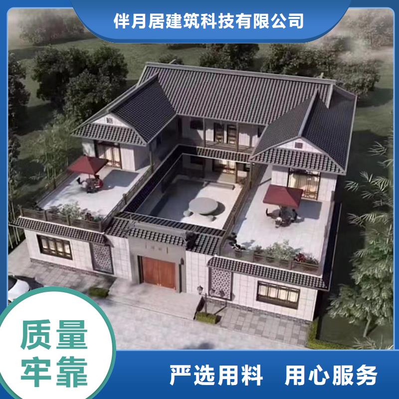 輕鋼自建房的優缺點優惠報價農村自建房設計