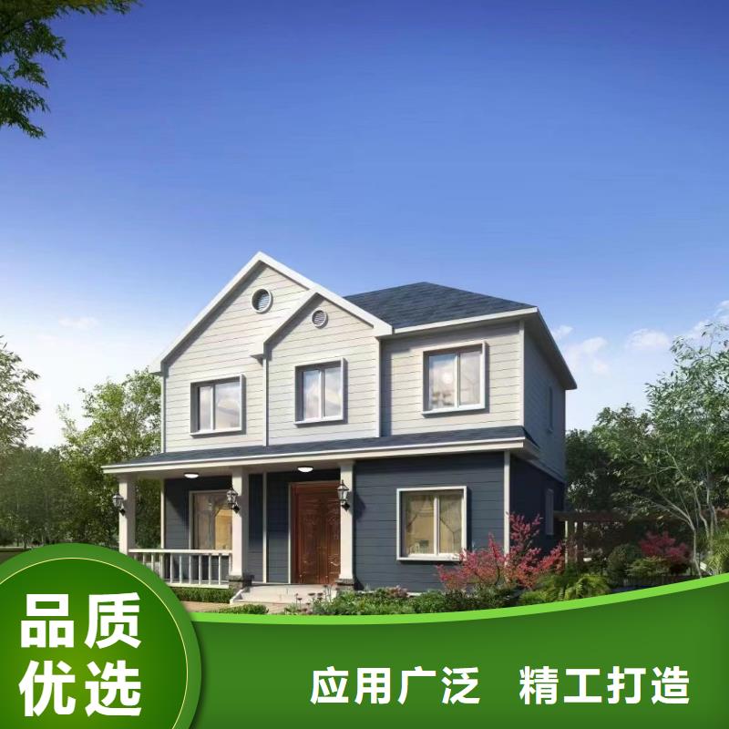 重鋼結構房屋外墻用材料價格公道本地企業