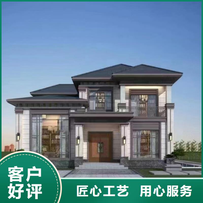 轻钢别墅厂诚信经营