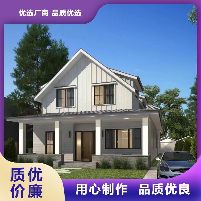 轻钢别墅 轻钢房屋为您提供一站式采购服务