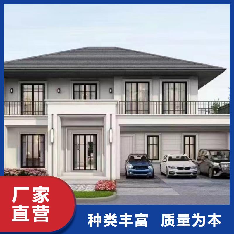 輕鋼別墅質量怎么樣,能住多少年現(xiàn)貨報價鄉(xiāng)村自建小洋樓